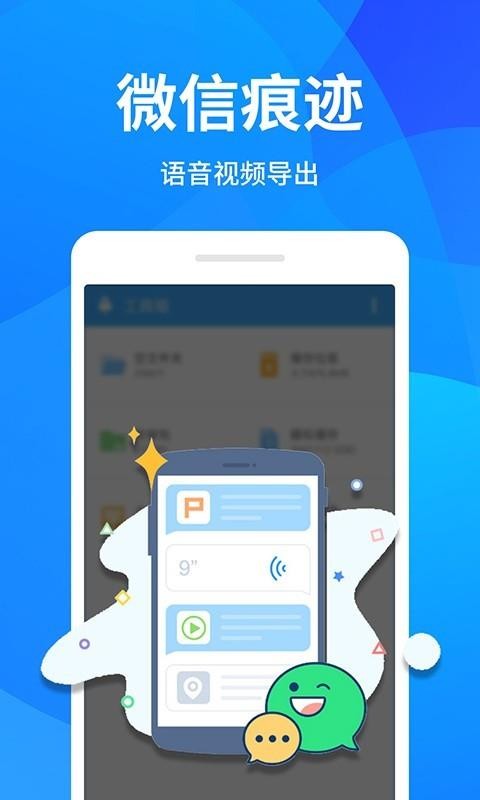 ֻapp_ֻ v1.2.1 ׿