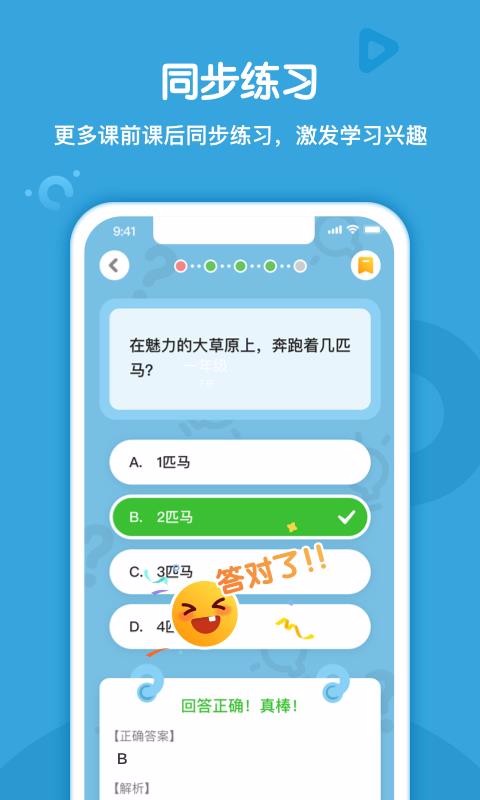 Сͯapp_Сͯ v1.0.6 ֻ