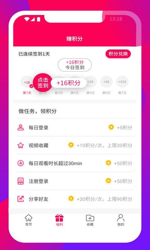 ΢ӳapp_΢ӳ v2.6.4 ׿