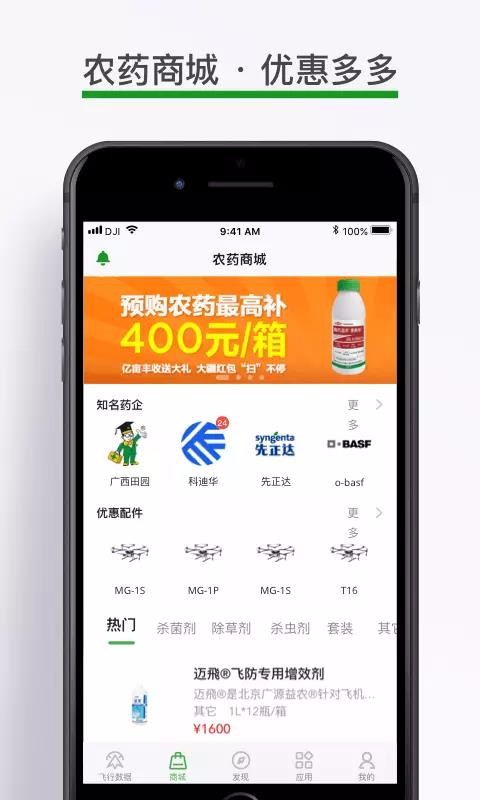ũƽ̨app_ũƽ̨ v3.5.3 ֻ