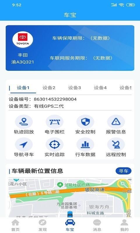 ճapp_ճ v1.1.0 ׿