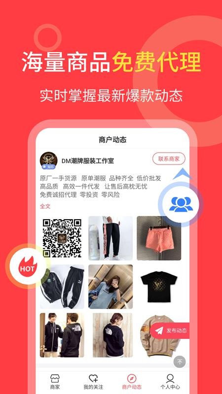 Դapp_Դ v1.0.4 ֻ