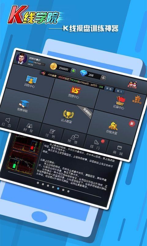 KѧԺapp_KѧԺ v3.81 ֻ