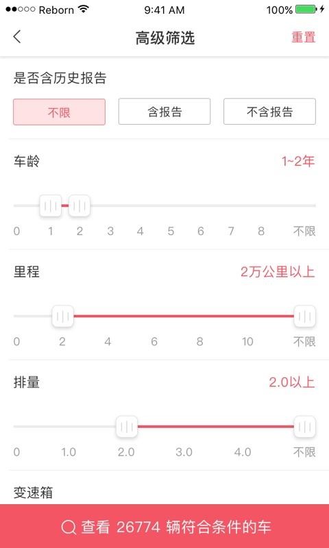 app_ v4.3.4 ׿