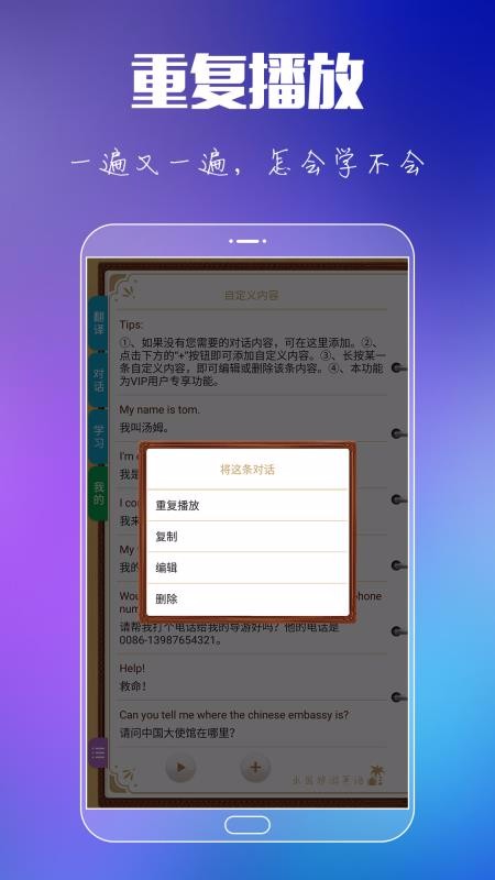 Ӣapp_Ӣ v8.8.0 ׿