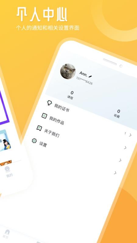 app_ v2.2.8 ֻ