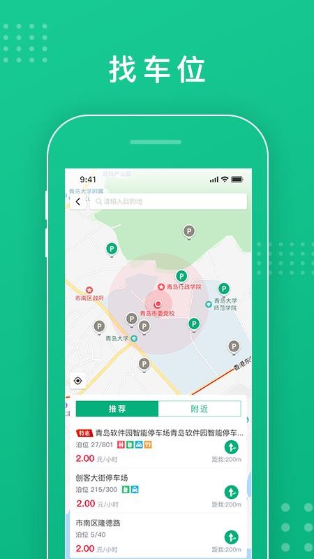 ൺͣapp_ൺͣ v5.6.2 ֻ
