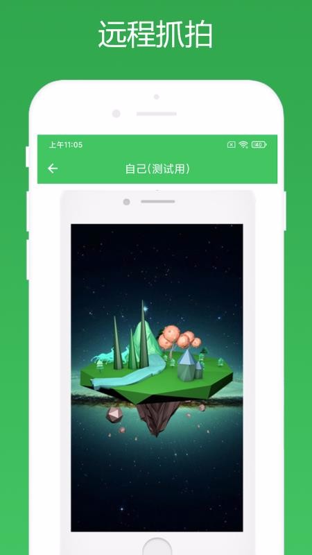 Զ̿app_Զ̿ v1.0.1 ׿