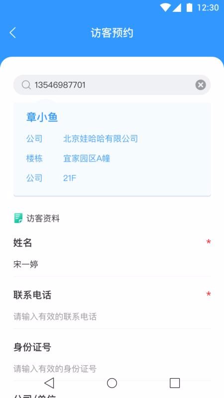 ǻ۹㳡app_ǻ۹㳡 v1.0.0 ׿