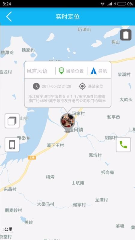 ТĻapp_ТĻ v4.1 ׿