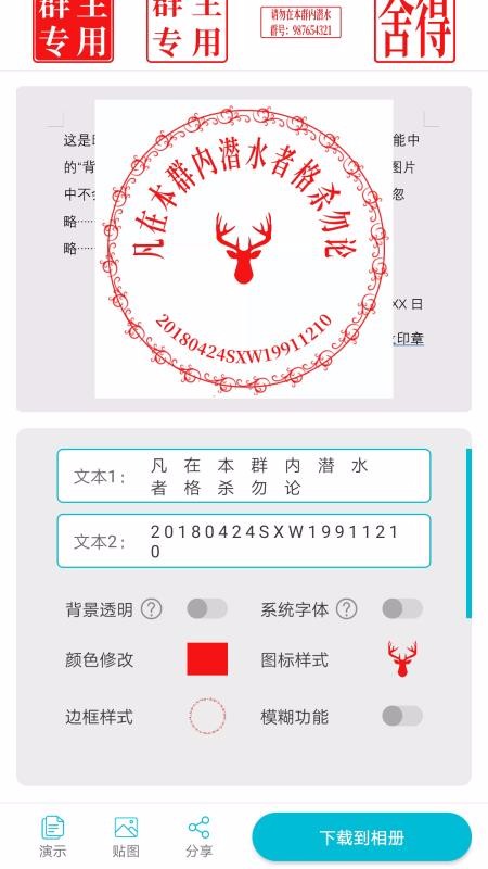 ӡapp_ӡ v3.2.0 ׿
