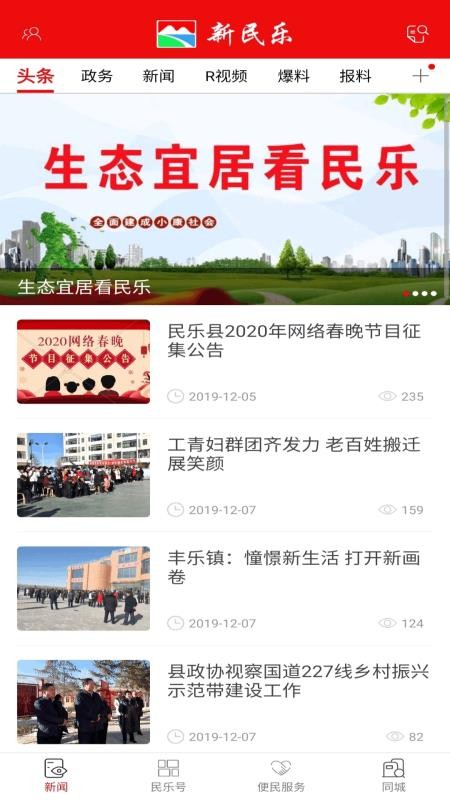 app_ v2.3.0 ֻ