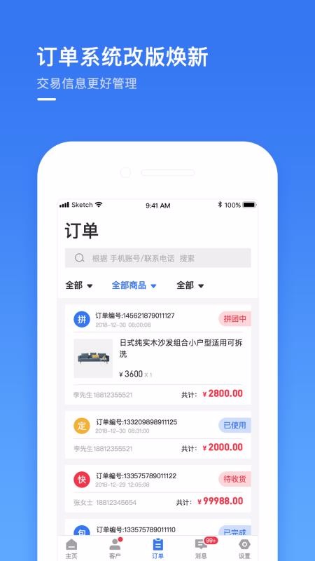 ع̼app_ع̼ v2.17 ֻ