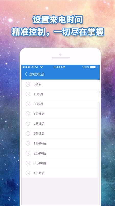 绰app_绰 v3.1.7 ׿
