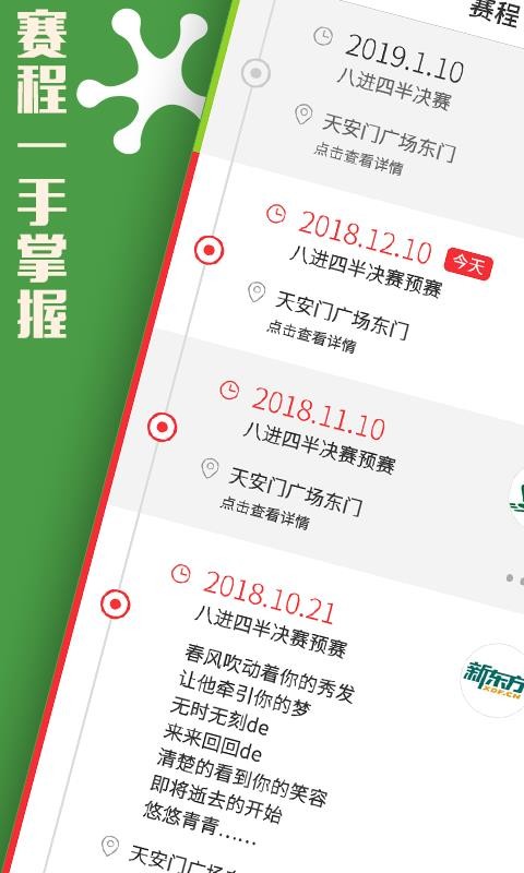 app_ v1.5.1 ֻ