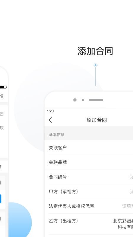 ʵèCMSapp_ʵèCMS v1.3.3 ֻ