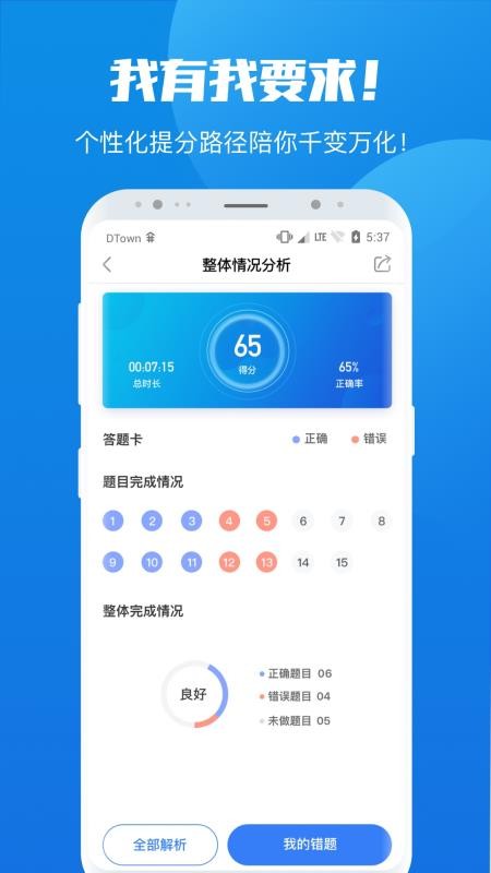 ѧԺapp_ѧԺ v1.0 ׿