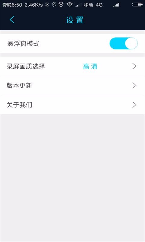 ҫ¼app_ҫ¼ v3.0.1 ֻ