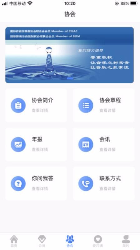 Эapp_Э v2.0.0 ֻ