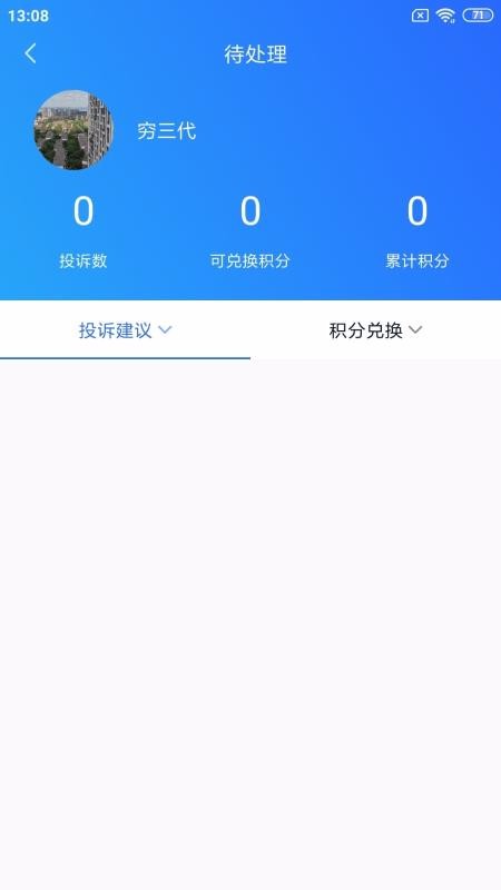 ռѲapp_ռѲ v1.2 ֻ