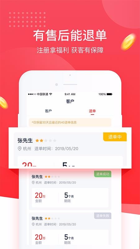 չҵapp_չҵ v1.5.6 ֻ