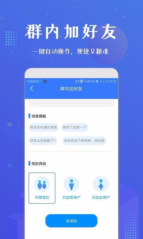 ΢żapp_΢ż v1.1.12 ֻ