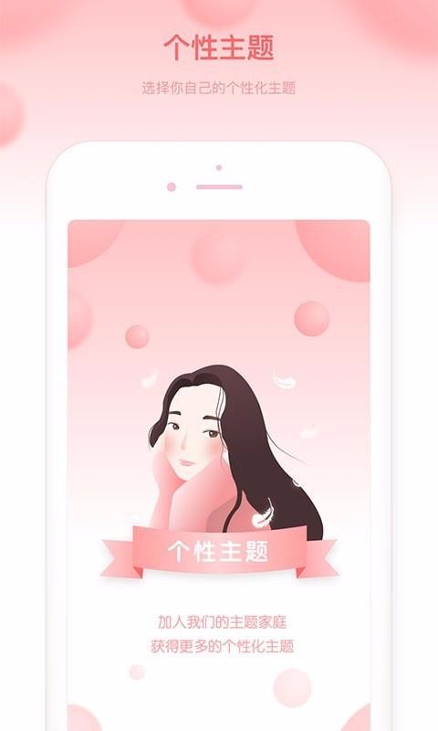Ʒƾapp_Ʒƾ v2.1.2 ׿
