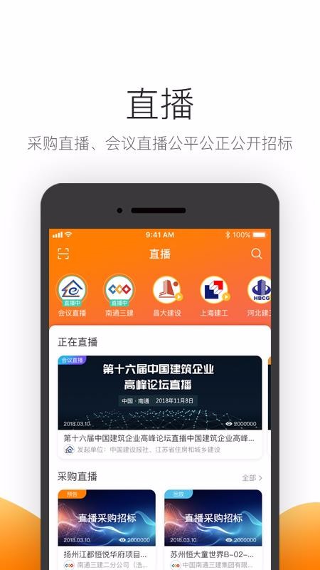 ɲɹapp_ɲɹ v7.0.4 ׿