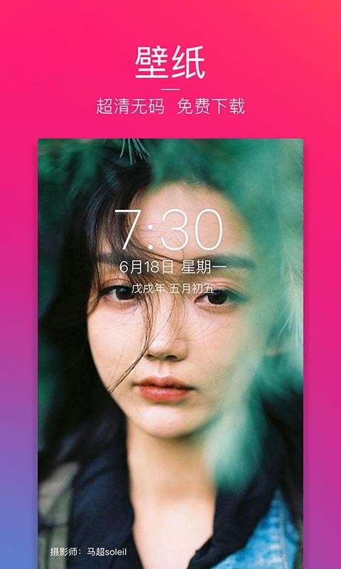 ͼapp_ͼ v6.12.1 ֻ