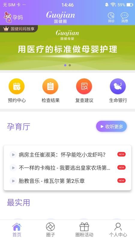 Ȧapp_Ȧ v4.12.2 ֻ