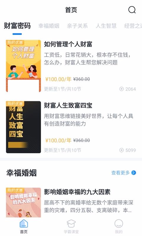ѧapp_ѧ v1.0.0 ֻ