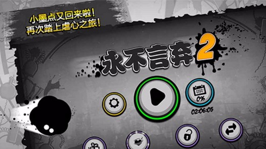 2Ϸ_2 v1.7.5.1 