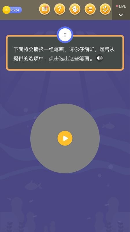 ѧϰapp_ѧϰ v2.5.0.1 ֻ