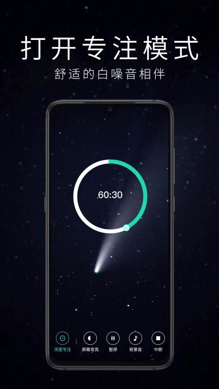 ʱ䵹ʱapp_ʱ䵹ʱ v1.2.0 ׿