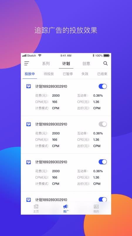 ΢app_΢ v2.0.1 ֻ