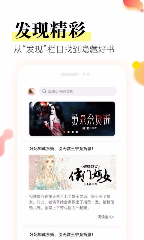 app_ v1.2.1 ׿