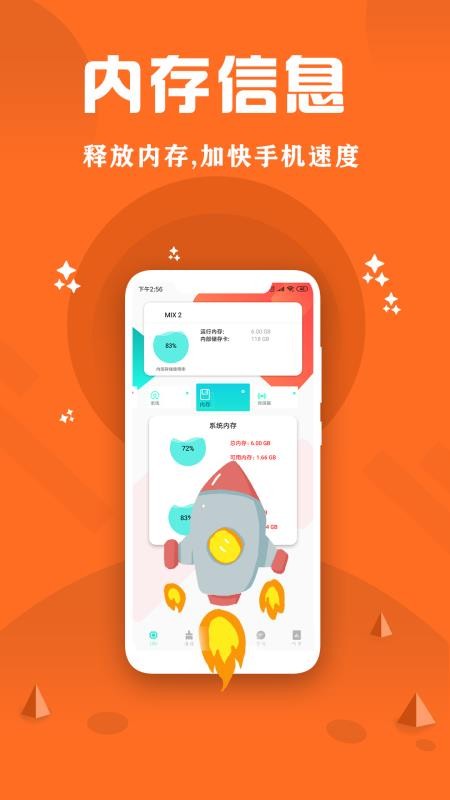CPUشʦapp_CPUشʦ v2.2 ׿