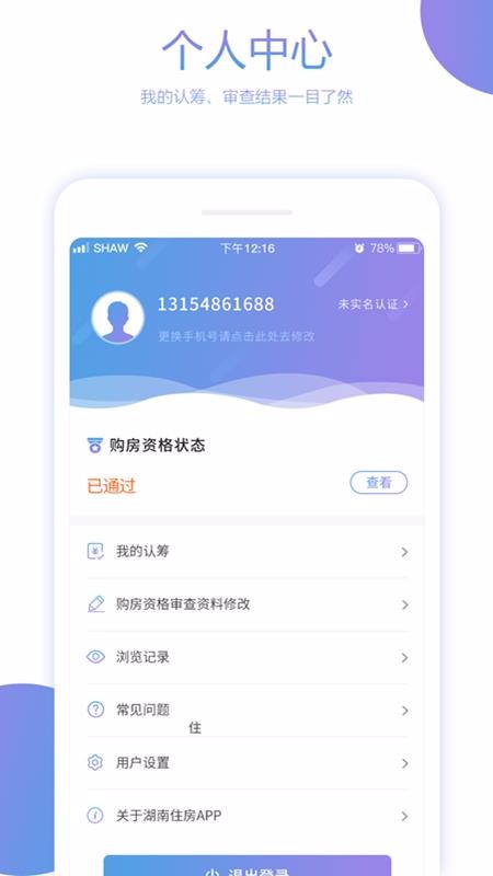 סapp_ס v1.0.0 ׿