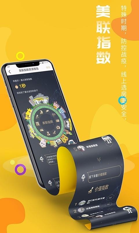 ÷app_÷ v1.2.2 ֻ
