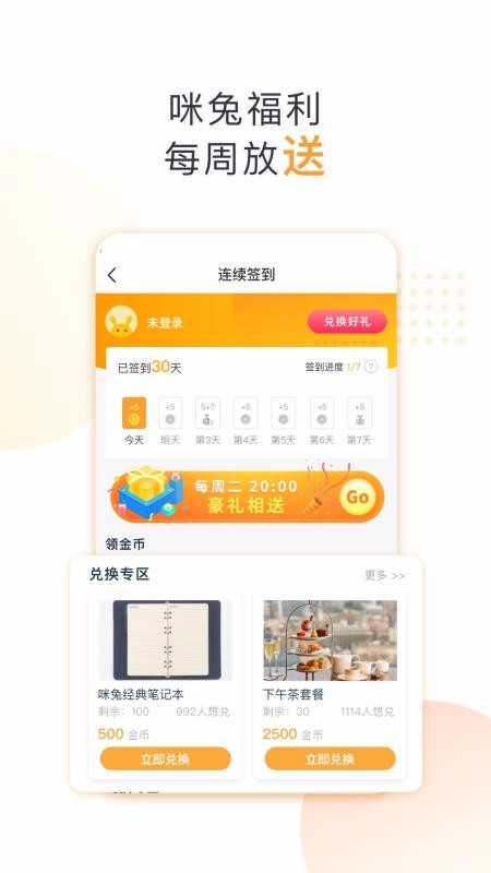 +app_+ v1.0.2 ֻ