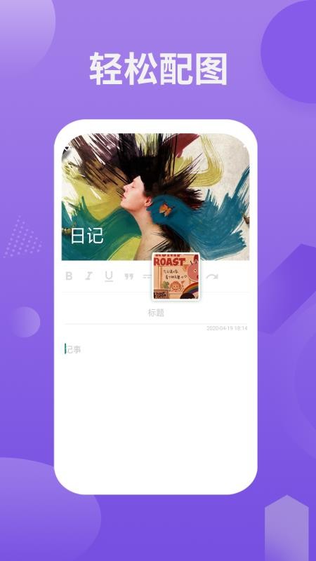 ƬռǱ¼app_ƬռǱ¼ v2.0.0 ֻ