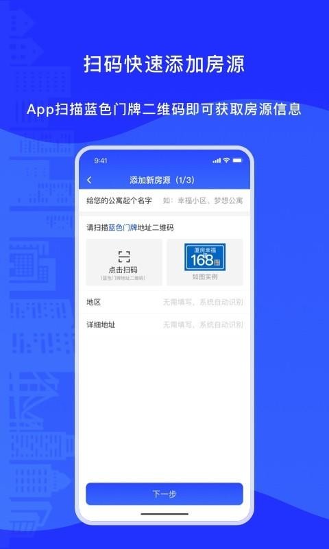 ÷app_÷ v1.2.0 ׿
