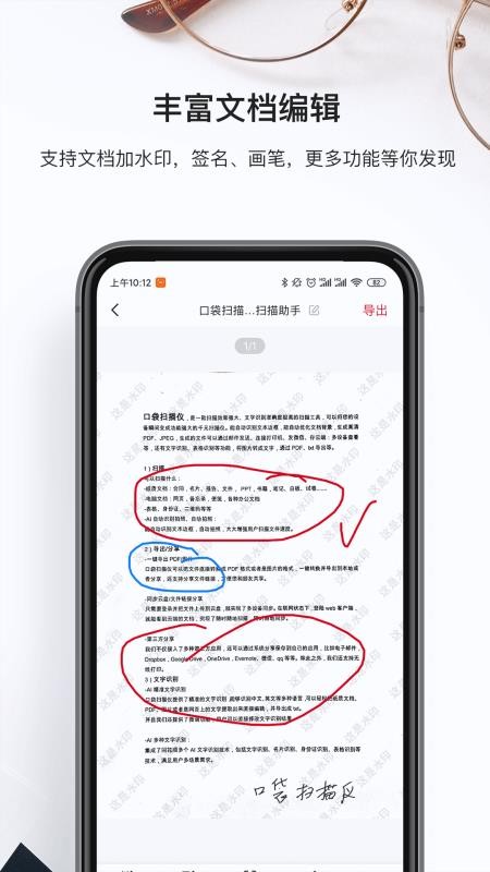 ɨapp_ɨ v18.0 ֻ