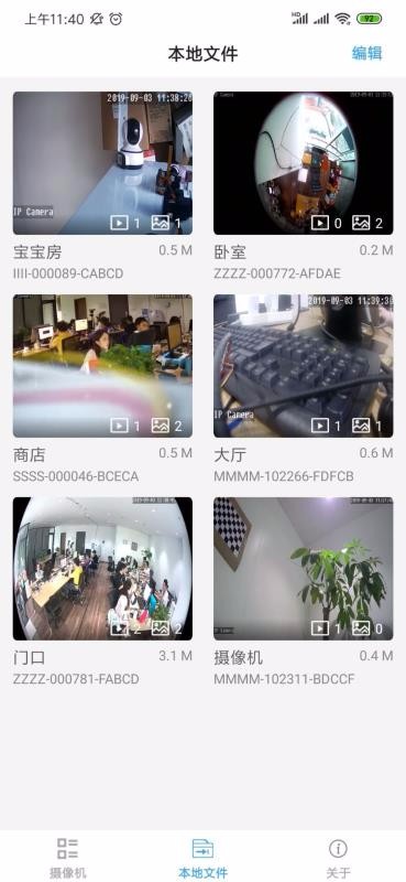 CamhiExtapp_CamhiExt v1.2.2 ֻ