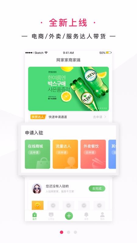 Ҽ̼Ұapp_Ҽ̼Ұ v2.0.8 ֻ