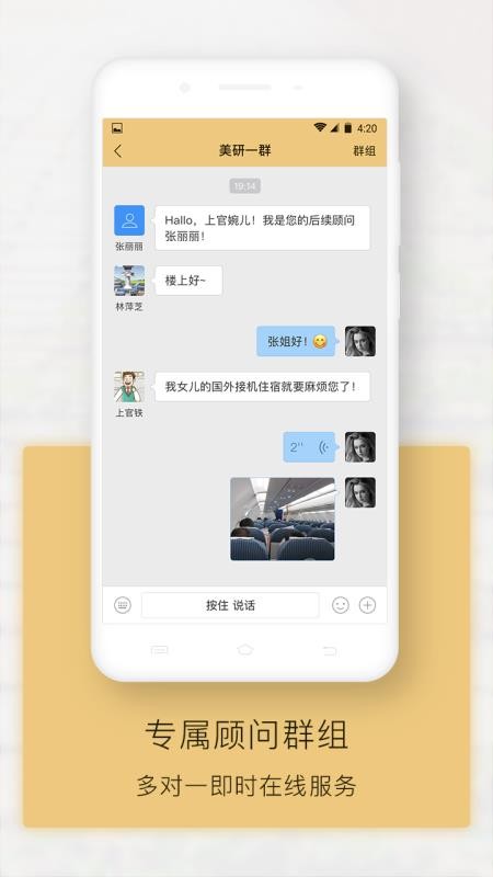 ȫͨapp_ȫͨ v3.9.1 ֻ