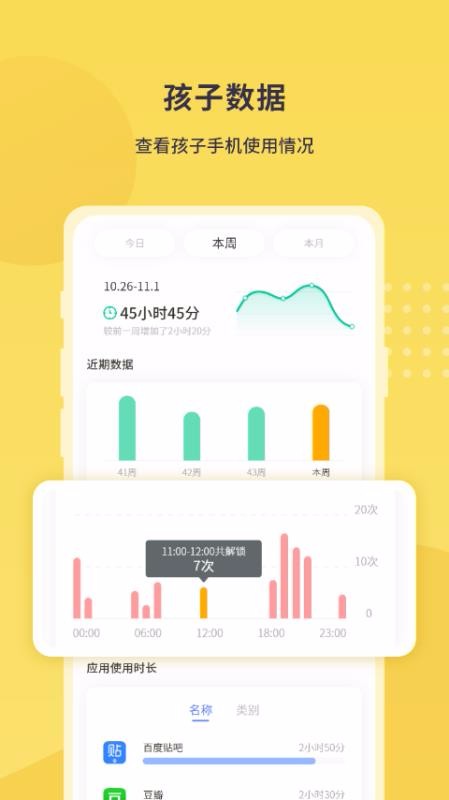 ҳapp_ҳ v1.0.2 ׿