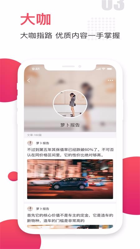 app_ v1.0 ׿