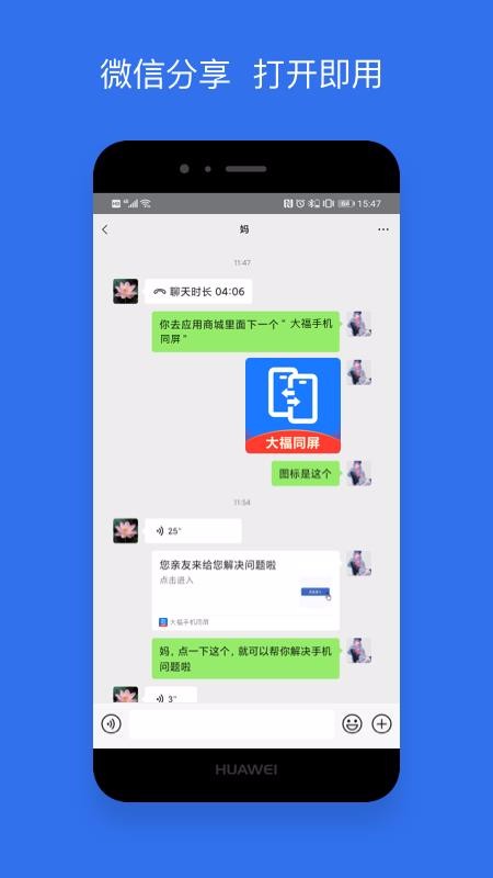 ֻͬapp_ֻͬ v1.1 ֻ