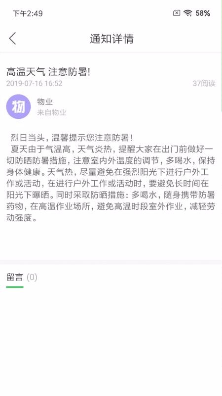 ϲҵapp_ϲҵ v2.1.1.210421 ֻ